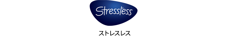 Stressless（ストレスレス）　ロゴ