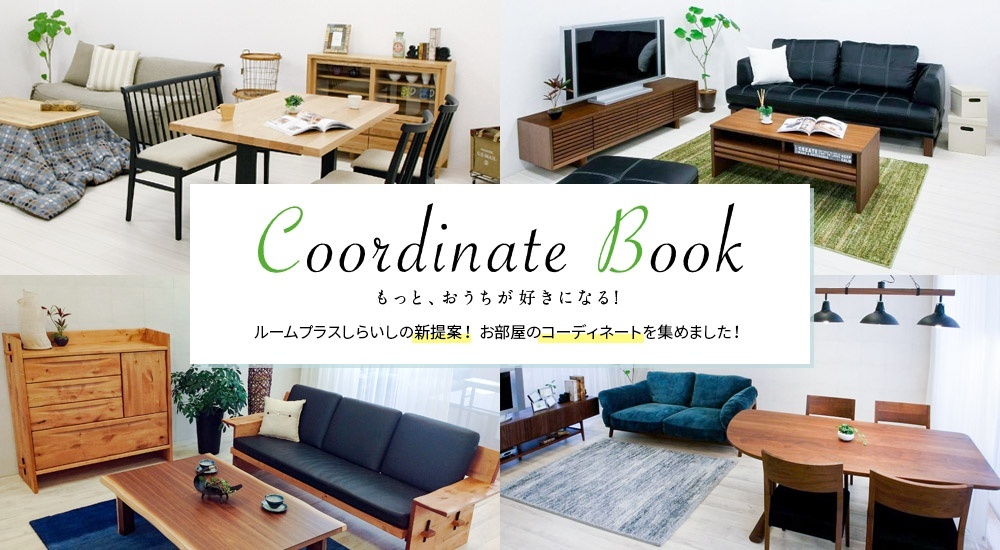 coordinate-book.jpg
