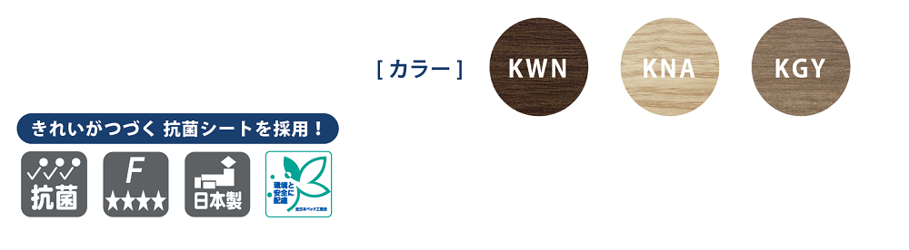 FADカラー2.png