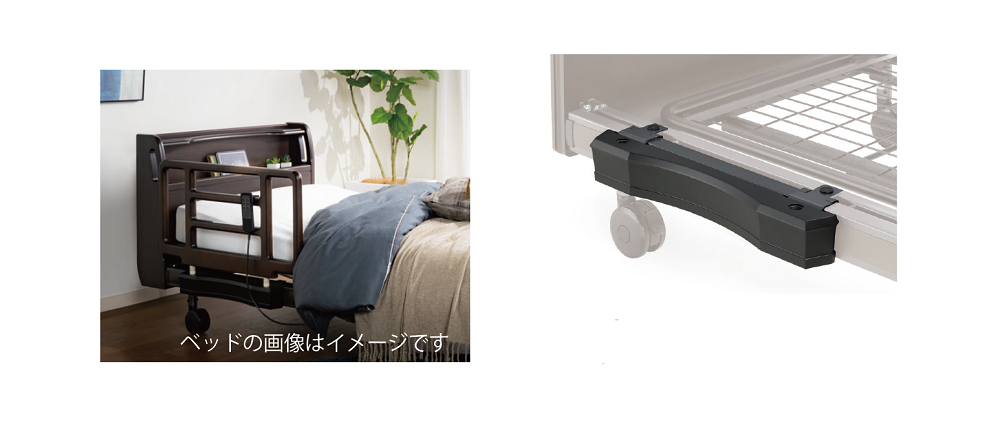 サイドレール・ブラケット.png