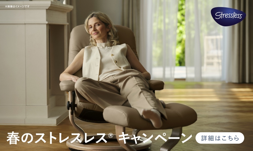 2025_春のストレスレスキャンペーン_1440x860.jpg