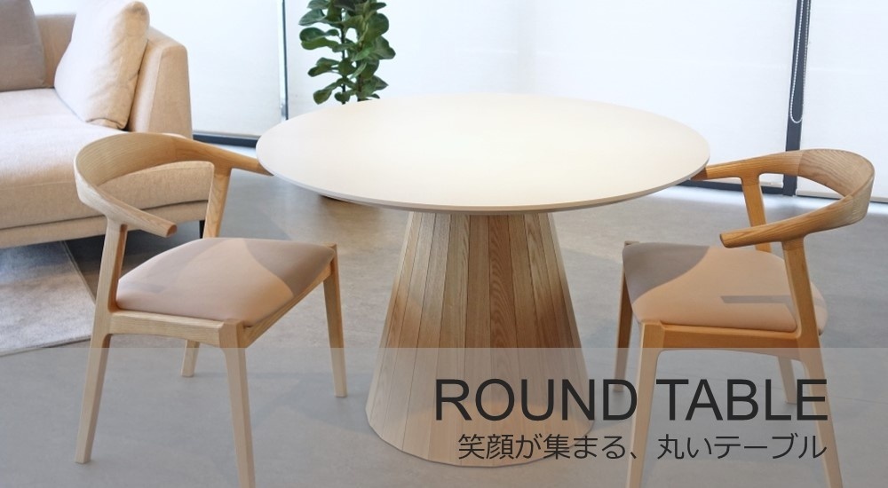 202504roundtable3.jpg