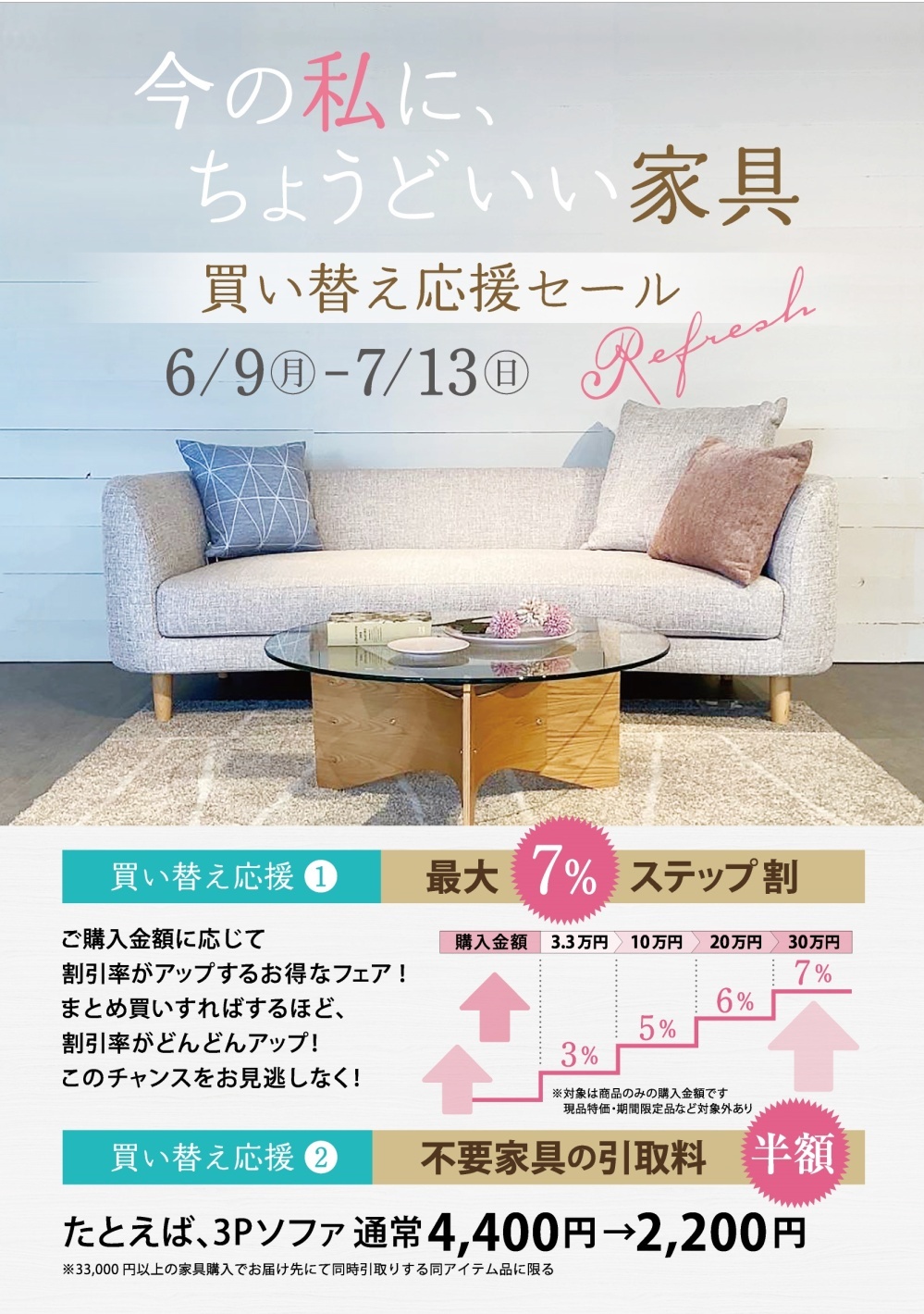 フライヤー印刷用.jpg
