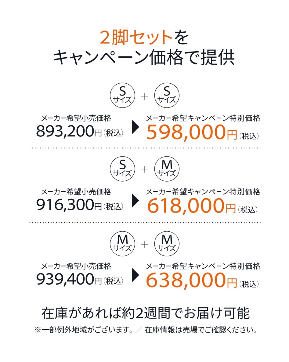 2025_秋のストレスレスキャンペーン_Instagram_1350_1080_02.jpg