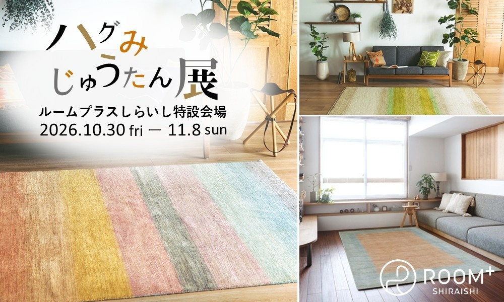 カルーセル1.jpg